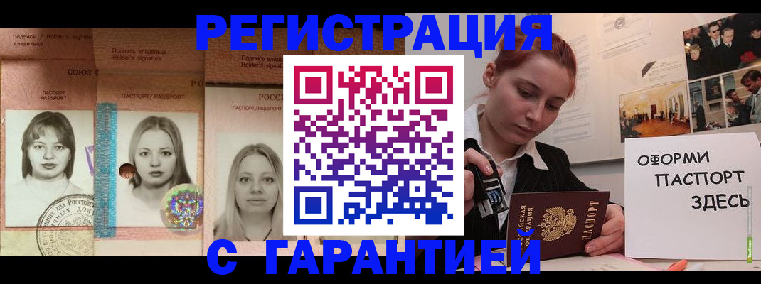 регистрация для школы в Звенигороде