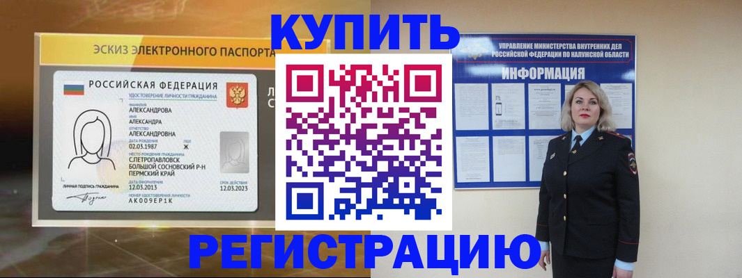 найти адрес прописки в Звенигороде